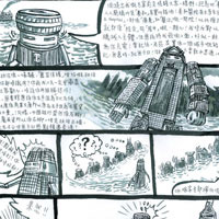 hourbar-heroes00.jpg