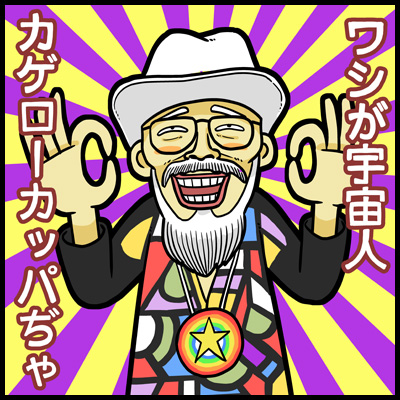 i01mokuyou.jpg
