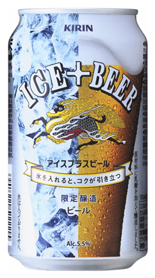 iceplusbeer000.jpg