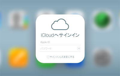 icloud.jpg