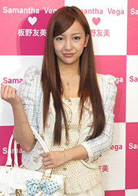 itanotomomi1211.JPG