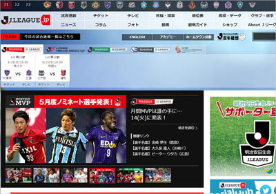 jleague0614.jpg