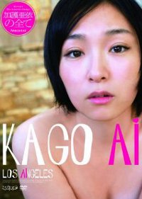 kago_dvd_m.jpg