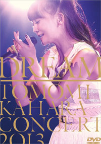 kahara0313.jpg