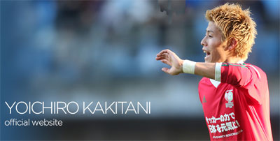 kakitani0716.jpg