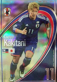 kakitani0721.jpg