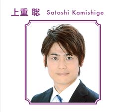 kamishigesatoshi03s24.jpg