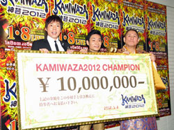 kamiwaza2012.jpg