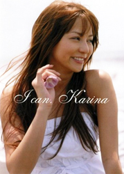 karinakawaisosu0325.jpg