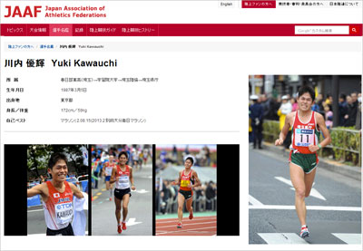 kawauchiu0712.jpg