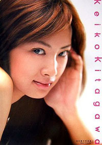 keikokitagawa0407.jpg