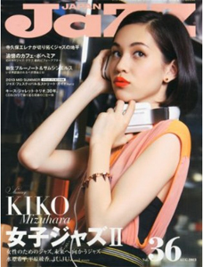 kiko0210.jpg
