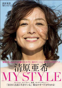 清原和博容疑者の覚せい剤逮捕で大逆風でも名前を変えない、元妻・亜希の計算とは？の画像1