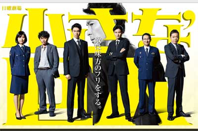 和田アキ子の土佐犬顔が迫力満点！　ゲス不倫ネタ投入に期待　ドラマ『小さな巨人』第6話レビューの画像1