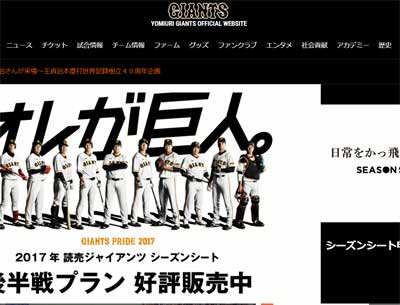 ついに球団ワーストの11連敗……コーチ陣は早くも来季の「解説者・評論家」仕事探しに奔走中！の画像1