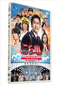 SMAP・香取慎吾を壊した？　連載終了で思い出される、実写版『こち亀』の悲劇の画像1