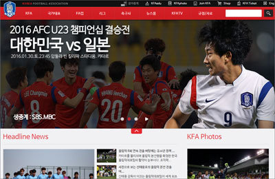 koreasoccer0130.jpg