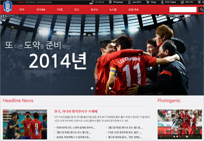 koreasoccer0610.jpg