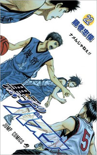 kuroko0502.jpg