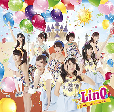 linq0529.jpg