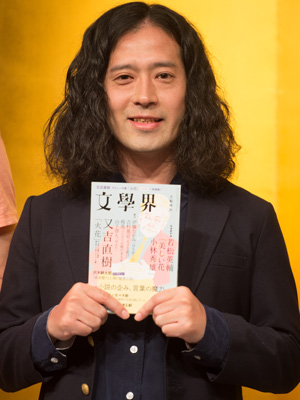 matayoshi0721.jpg