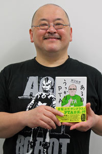 好奇心でうっかりPTA会長に!?　金髪＆ヒゲ面のフリーライター・杉江松恋が語る、PTAとの上手な付き合い方の画像1