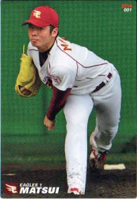 matsui0524.jpg