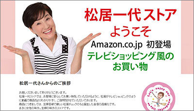 撮影から編集まで1人で!?　松居一代の不倫告発動画に「そのへんのYouTuberよりうまい」の声の画像1