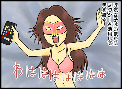 meegu0809.jpg