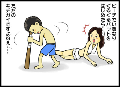 mennaku0809.jpg