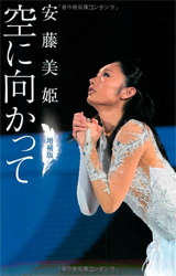 mikity0313.jpg