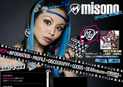 misono0804.JPG