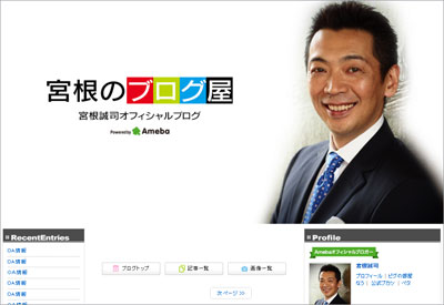 『報ステ』後任に宮根誠司ねじ込みならず……バーニング周防郁雄と見城徹の黒いもくろみとは?の画像1