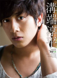 mizobata0806cz.jpg