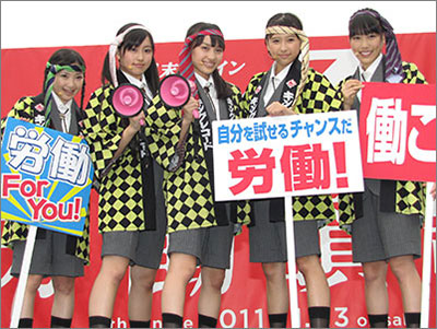 momoclo1017.jpg