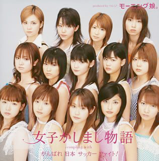 morningmusume0902.jpg