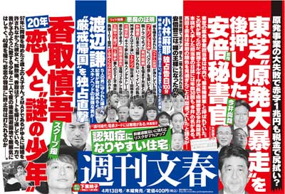 笑いたければ報道を見るべき!?　ワースト1位・ブルゾンちえみ、2位・オリラジ中田……テレビを席巻する芸無し芸人たちの画像1