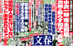 motoki20120325.jpg