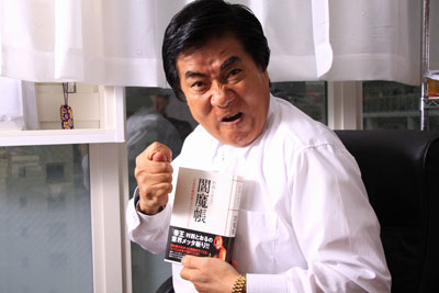 muranishitoru01.jpg