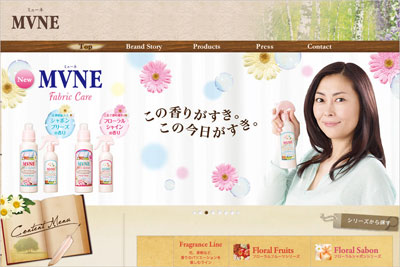 nakayamamiho0402.jpg