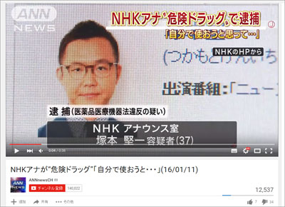 nhk0113