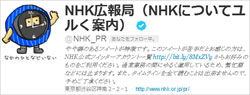 nhkpr.jpg