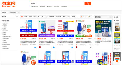 「使用上の注意」を読めず、誤用の疑いも……日本製医薬品が中国メディアから大バッシング！の画像2