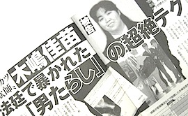 nikkan_bj_post_10582.JPG