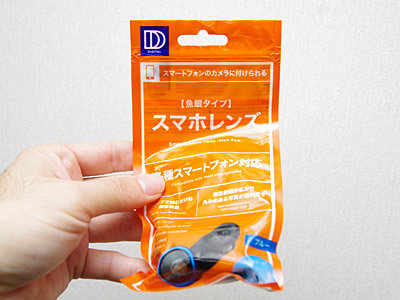 nikuIMGP2401.jpg