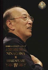 ninagawa0s413.jpg