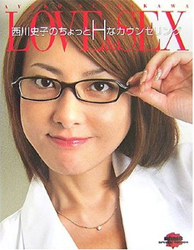 nishikawa0610cz.jpg