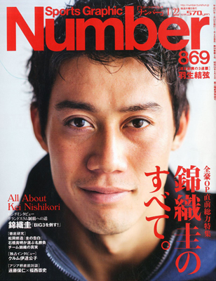 nishikori01s29.jpg