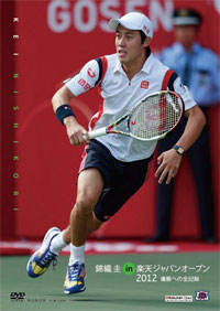 nishikori0602.jpg