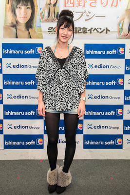 nishino1024_s02.jpg